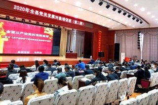 入党学习视频；入党培训教程视频