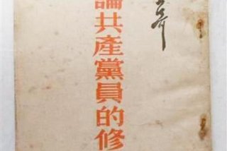 学习实践科学理论有什么主题 - 科学的理论实践的理论