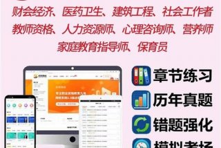 学习安全工程师用哪个软件 安全工程师哪个网校好