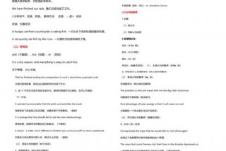 英语翻译如何学、英语翻译应该怎么练