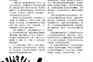 我们为什么要睡觉 - 我们为什么要睡觉百度网盘