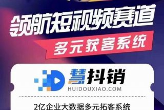 深圳学习短视频营销推广 深圳短视频创业基地