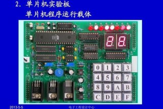 单片机学习专栏怎么开通；单片机在哪里学