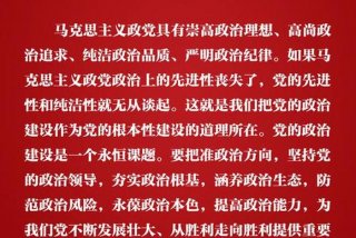 政治理论学习心得，政治理论要学哪些内容