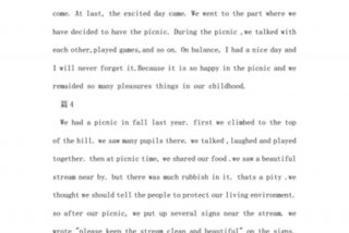 喜欢学校郊游的英语；学校郊游的英语作文