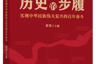 党史学习心得体会教师；2021学党史心得体会教师