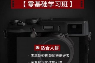 学视屏剪辑 - 学视屏剪辑要学多久