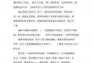 描述学校的句子简短，描述学校的语句