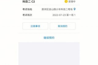 科二学习软件、科目二 软件
