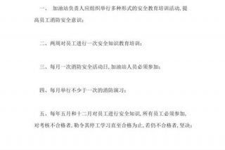 岗位培训内容，公益性岗位培训内容