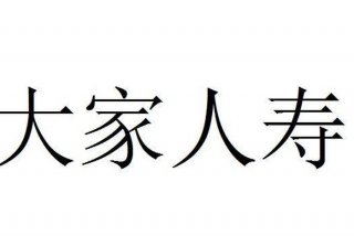 大家学习唱歌 大家在唱歌