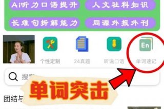 读文章的软件，读英文文章的软件