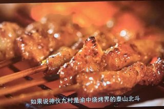 学烧烤需要多久；学烧烤一般多久可以学会