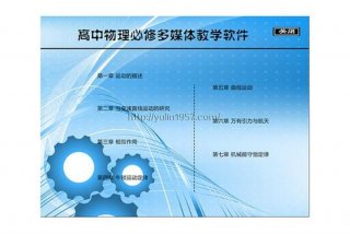 学物理用的软件，学物理用的软件推荐