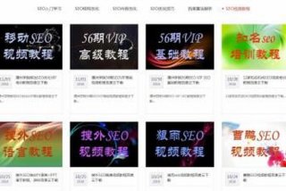 视频教程网站有哪些 视频教程网站有哪些平台