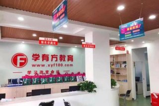 今日有学这个机构怎么样，今日有学课堂是正规的吗