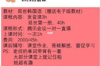 学韩语怎么说 - 如何快速学会韩语