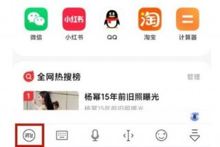 学习小米的方法；小米的步骤