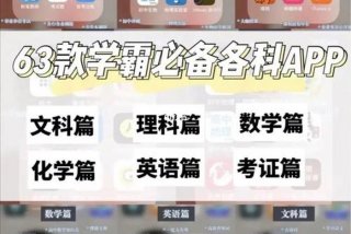 学习软件库，破解app软件库