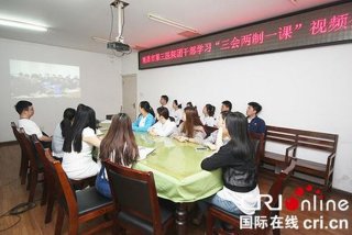 团员学习视频 团员观看的教育视频
