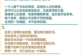 读书很重要的原因、读书很重要的理由