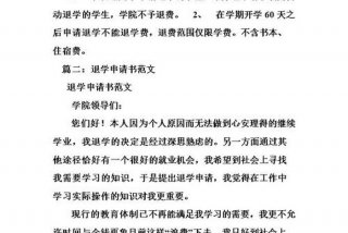 退学了还可以重新上学吗？ - 中专退学了还可以重新上学吗？