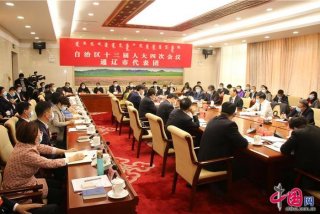 学习贯彻1018自治区安全会；2021年自治区安全生产工作会议精神