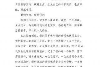 在工作生活方面 - 在工作生活方面也能发挥党员的先进模范作用