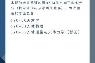 考研方法有哪些（考研的三种方式）