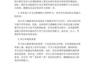 高中如何学好英语、高中如何学好英语班会内容