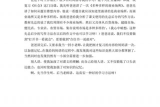 学习短文写法；短文写作方法有哪些