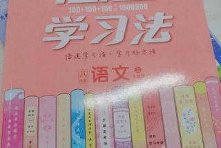 倍速学习法，倍速课堂免费下载