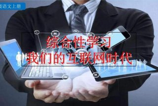 学互联网有前途吗、学互联网有什么好处