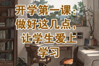 学德课堂官网 - 学德课堂官网入口