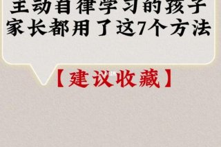 幼儿的学习方法（幼儿的教学方法）