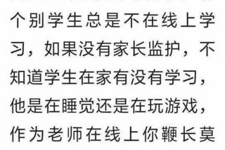 线上学习的利与弊 线上学的好处