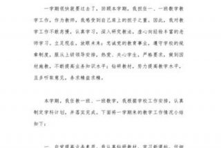 学习数学的心得一年级（一年级数学教育心得）
