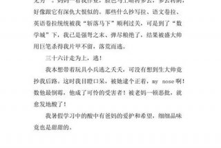 学习的困惑200字