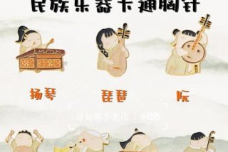 学琵琶的最佳年龄；琵琶和古筝建议学哪个