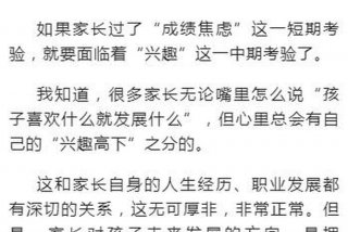 孩子学习成绩很差怎么跟老师沟通（孩子成绩差怎么跟老师交流）