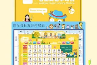 英语音标学习机（学英语音标的app排行）