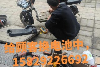 在哪里学修理电动车是最好的；在哪能学到维修电动车