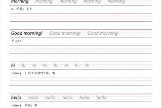 英语学习目标的发音 英语目标的英文