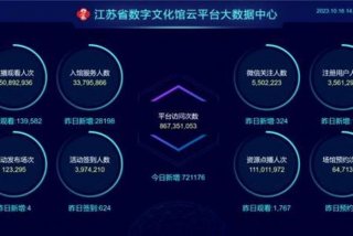 江苏在线学习怎么收费，江苏省在线课程中心