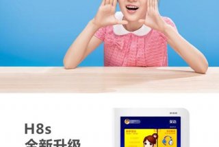 小学生买什么家教机好、小学生买什么家教机好用