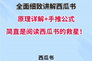 机器学习西瓜书 - 机器学习 周志华 pdf