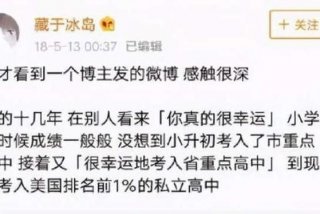 学霸学习直播 - 学霸播播是真是假