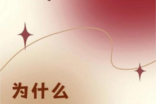 学习怎么学好、如何学好学