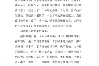 读书的坏处有哪些 - 读书的坏处有哪些例子真实古代故事