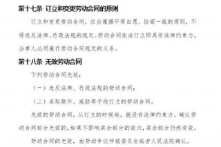 学劳动法的意义 学了劳动法的收获
